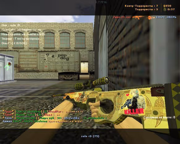 Gameplay Screenshot 2