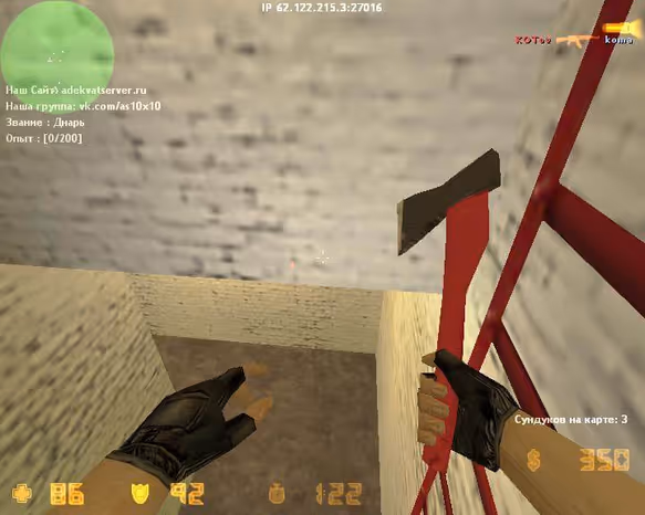 Gameplay Screenshot 3