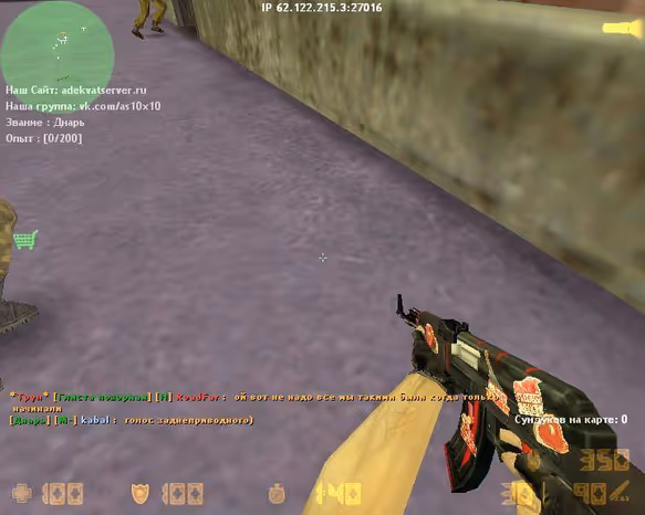 Gameplay Screenshot 4