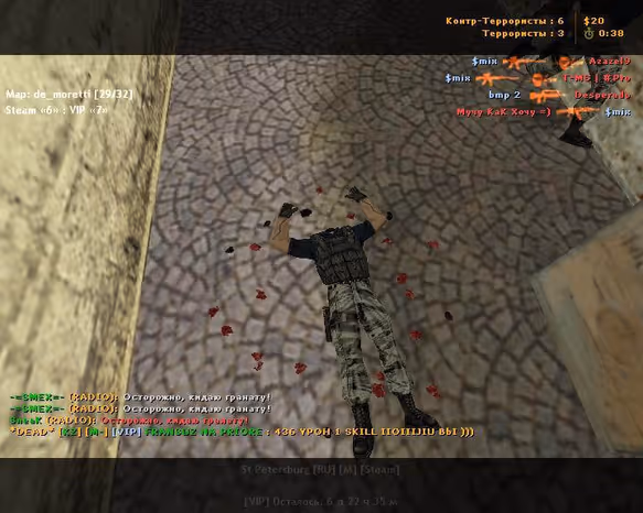 Gameplay Screenshot 6