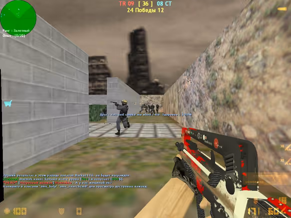 Gameplay Screenshot 6